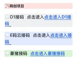 中国接码平台app哪个好用一点