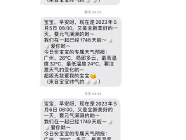 包含怎么获取短信验证码苹果手机的词条