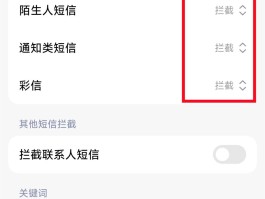被短信验证码骚扰可以报警吗