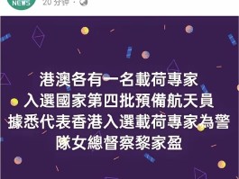 香港手机号免费接收短信是真的吗