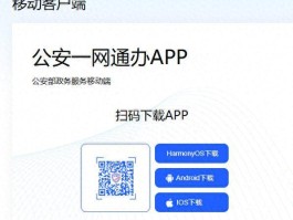 临时号码接收验证码平台有哪些