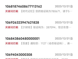 虚拟手机验证码平台哪个好用点