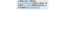 短信验证码的网站
