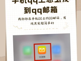 qq邮箱验证码接收平台官网查询