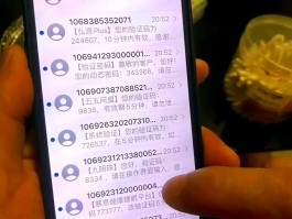 美国虚拟短信接收验证码