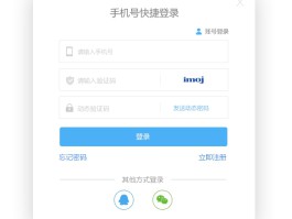 手机号接收验证码平台中国