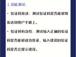 虚拟手机号接收短信验证码的方法有哪些