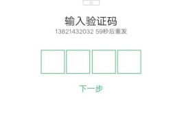 云验证码平台在线查询官网