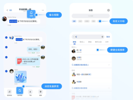 免费接短信软件哪个好用一点