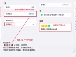 分享几个短信接码平台是真的吗