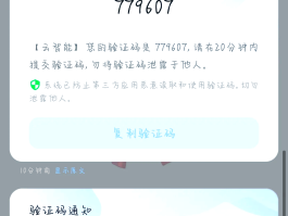 虚拟手机号码验证码接收平台