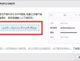 短信激活码是什么意思啊安全吗