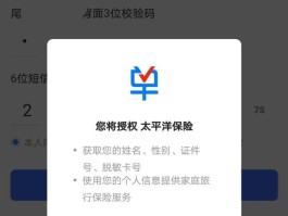 为啥短信激活不了
