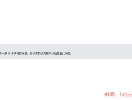临时短信发送平台官网