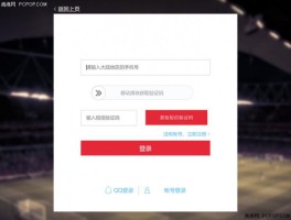 个人网站短信验证码怎么获取手机