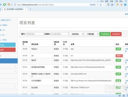 如何快速查看短信验证码记录