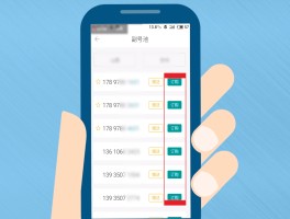 在线手机号码短信接收怎么设置时间