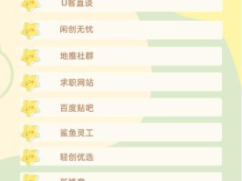 手机店接码拉新判刑案件
