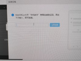 华为短信验证码自动填写怎么设置