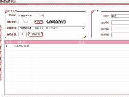 接码网站平台哪个好