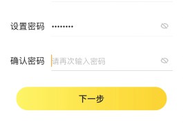 短信验证码是干什么用的呀图片