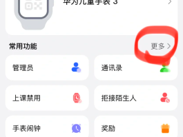 接收短信免费吗怎么设置