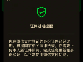 验证码平台手机号是真实的吗怎么查