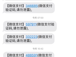 云短信平台接收验证码