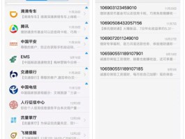 短信验证码怎么获取vivo