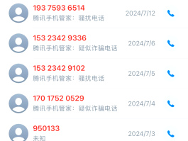 虚拟手机号码接收短信平台