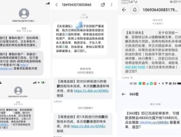 2021中国短信验证码平台有哪些