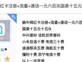 收费短信接码网站是什么