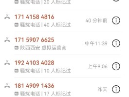 虚拟手机号能接收验证码吗安全吗