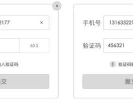 怎么查看短信验证码是多少啊