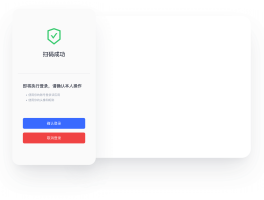 云手机短信验证码