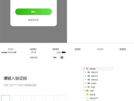 香港手机号短信验证码接收平台官网