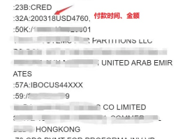注册账号转账和境内汇款的区别在哪儿呢的简单介绍