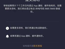 香港免费接收短信验证码平台有哪些