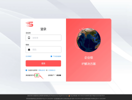 云短信接收验证码平台有哪些软件