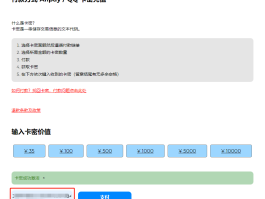 怎么用虚拟手机号收短信