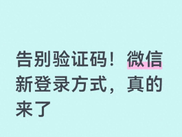 免费虚拟手机号收取验证码注册微信