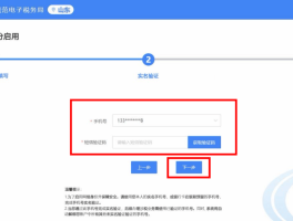 网站输入手机验证码有风险吗知乎