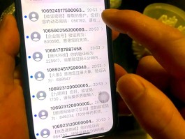 在线接收台湾短信验证码怎么设置的
