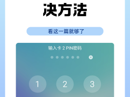 好用的手机接码软件