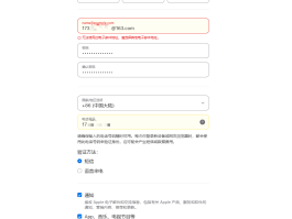 免费接码软件app下载苹果