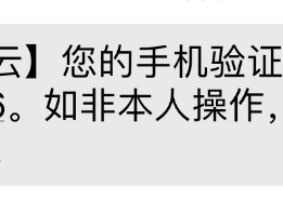 香港免费接收短信验证码平台