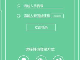 临时手机号app下载苹果版安装