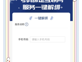 中国短信验证码接口平台