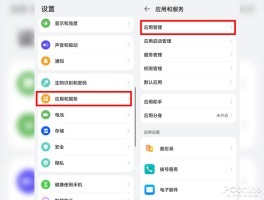 微信授权登录权限设置在哪里设置