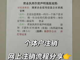 账号验证过于频繁怎么办理注销